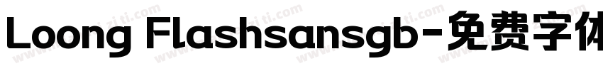 Loong Flashsansgb字体转换
